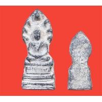 ราคา พระเครื่อง พระกรุ พระนาคปก อยุธยา (13352289957)