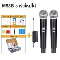 ราคา SKYSOUND ไมโครโฟนไร้สาย ไมค์ร้องเพลง ไมค์ ไมค์ไร้สาย ไมโครโฟน คาราโอเกะ microphone ไร้สาย ไมค์โครโฟน ไมค์ลอย UHF ไมล์ karaoke ครอบครัวร้องเพลง (17765881521)