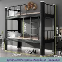 ราคา ส่งไวจากไทยเตียงสองชั้นหอพักนักเรียนเตียงพนักงานหอพักเตียงสองชั้น เตียงเหล็กสองชั้น เตียง2ชั้น เตียงสองชั้น เตียง2ชั้นถูกๆ (15685196707)