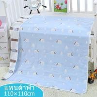 ราคา ผ้าห่มเด็ก ผ้าสาลูทอ6ชั้น ผ้าฝ้ายญี่ปุ่น ผ้าห่อตัว ผ้าห่มเด็ก ขนาด 110 110 cm (11154396014)