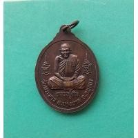 ราคา พระเหรียญหลวงปู่ทิม วัดพระขาว หลังพระพรหม ปี 2539 จ อยุธยา สภาพสวย (10420446597)