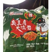 ราคา มาม่า ซัมยัง Samyang มาม่าเกาหลี มาม่าเผ็ด140กรัม หลายรส ความอร่อย 火鸡面 (20903230332)