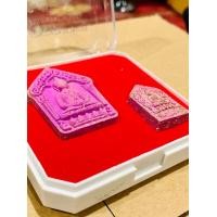 ราคา พระขุนแผนผงพรายกุมาร รุ่นแรก มวลสารเก่าหลวงปู่ทิม เนื้อสีม่วงนำโชคลาภมาให้ ๒๑๗ ๓๕๒ พระอาจารย์นำ ชินวโร วัดดอนศาลา จ พัทลุง (20381012454)