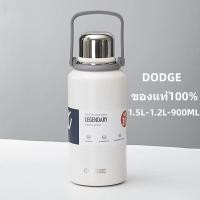 ราคา DODGEของแท้100 กระติกน้ำร้อน เย็น DODGE Thermos ความจุ1500 900มล สแตนเลส 316 เก็บอุณภูมิได้นาน12 24ชม (17084416196)
