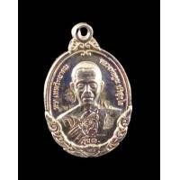 ราคา เหรียญเม็ดแตงหลวงพ่อคูณวัดบ้านไร่รุ่นกายเทพรุ่น1ปี2556เนื้ออัลปาก้าตอกโค๊ตรันหมายเลขจำนวนสร้าง13000เหรียญ (8376034875)