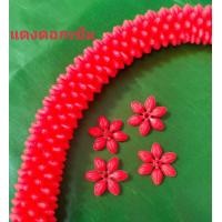 ราคา มะลิ วงพลาสติก วงเล็ก เสมือน จริง มะลิ วงร้อยมาลัย Small Plastic Jasmine Ring ขนาด 2 5 cm ถุงละ 300 บาท ถุงละประมาณ 800 ชิ้น ของแท้ (16919772737)