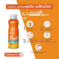 ราคา KA UV Extreme Protection Spray SPF50 PA 50 ml (19015735058)