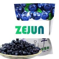 ราคา ZEJUN จัดส่งที่รวดเร็วจากสต็อก บลูเบอร์รี่อบแห้ง บลูเบอร์รี่ ผลไม้อบแห้ง แพ็คสามเหลี่ยม 500g (10727379106)