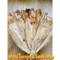 ราคา ปลาช่อนทะเลจืดเนื้อหนา ตัวใหญ่ ตัวเล็ก เนื้อเบาบาง เนื้อหนา ปลาบาง จืด ปลาจิ๊กโก๋ (20600180829)