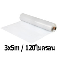 ราคา พลาสติกคลุมโรงเรือน โรงเรือน พลาสติกคลุมโรง พลาสติกโรงเรือน 3x5 4x5 5x10 6x10 6x15 พลาสติกใสโรงเรือน PE พลาสติกโรเรือน พลาสติกใสกันฝน พลาสติกโรงเรือน (20917262925)