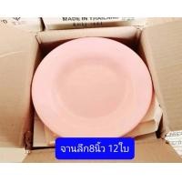 ราคา ไม่พอใจยินดีรับคืนครับ 12ใบ เมลามีน จานทรงลึก 8นิ้ว 9นิ้ว จาน จานลึก จานเมลามีน จานเมลามีนแท้ ตราปลาครับ (12796922791)