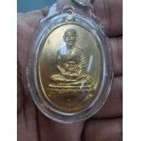 ราคา เหรียญพระครูอุดมวิชชากร หลวงปู่เหมือน วัดกำแพง ชลบุรี ปี2526 ทันแท้หลวงพ่อปลุกเสก เนื้อกะไหล่ทองเดิมๆ เหรียญจริงสภาพสวย (15629220229)