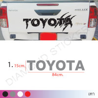 ราคา สติ๊กเกอร์ฝาท้ายโตโยต้า สติ๊กเกอร์ฝาท้ายTOYOTA คำว่า TOYOTA ตัวอักษรฝาท้ายโตโยต้า โตโยต้า logo สติ๊กเกอร์แต่งรถโตโยต้า ออฟโรด สติ๊กเกอร์ซิ่ง (10767079087)