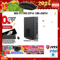 ราคา ผ่อน 0 10 ด แถมเพิ่ม MSI FHD PROCAM แถมเพิ่ม MOUSE MS116 MSI PC PRO DP10 13M 038TH i7 1360P ประกัน3 Y (19232309259)