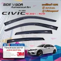 ราคา คิ้วกันสาดรถยนต์ สีดำ HONDA CIVIC FE 4 ประตู 2021 ปัจจุบัน ฮอนด้าซีวิค คิ้วกระจก คิ้วกันสาด คิ้วประตู คิ้วกันฝน คิ้วกันลม (10026365050)