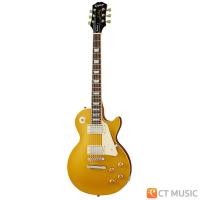 ราคา Epiphone Les Paul Standard 50s กีตาร์ไฟฟ้า (12201336104)