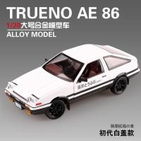 ราคา บรรจุกล่อง 1 20เริ่มต้น D โลหะผสมรถรุ่น Ae86รถเต้าหู้พร้อมเสียงและแสง (19678156565)