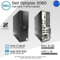 ราคา จัดส่งฟรี Dell Optiplex 3060 i7 8700 Gen8 คอมพิวเตอร์มือสองสภาพสวย มีโปรแกรมพร้อมใช้ (21029024933)