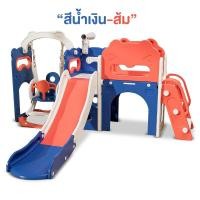 ราคา ชิงช้าสไลเดอร์ สไลเดอร์เด็ก สไลเดอร์ พร้อมอุโมงค์ลอด รุ่นบิ๊กแบร์ (21192676984)