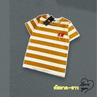 ราคา เสื้อลายคอกลมปักHM ผ้าเด้ง นุ่ม ไม่หด ไม่ย้วย เนื้อผ้าสเปนเด๊ก (20230923156)