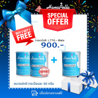 ราคา เข่าลั่น ปวดหลัง ปวดไหล่ ปวดเข่า คอลลาเจนกระดูก เพียวคอลลาเจน ฮานาเพลล่า ไฮ คอลลาเจน คอลลาเจน คอลลาเจนไทป์ทู HanaPella Collagen TypeII (17111526200)