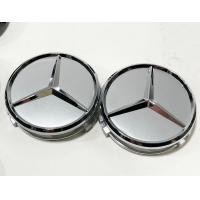 ราคา ฝาครอบดุมล้อBenz 75mmจำนวน4ชิ้นฟาล้อแม็ก Mercedes Benz เบนซ์ ML S E C AMGฝาครอบล้อลายช่อมะกอกสำหรับสีดำ สีเงิน น้ำเงิน BENZ AMG GLK W211 W212 W204 2014 2015 GLC ML GL (19856259391)