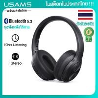ราคา USAMS ไร้สายหูฟังบลูทูธมีไมค์ BT5 3 Headphones Audio 3D Stereo Surround Bass Deep Bass Bluetooth Headset Bluetoot5 0 Over The Ear Gaming Earphone (21238175069)