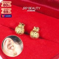 ราคา ต่างหูหุ้มทอง ไม่ลอกไม่ดำ ต่างหู ต่างหูทอง ต่างหูปักก้าน ต่างหูลายถุงทอง ขนาด 2 สลึง ชุบทอง100 งานฝีมือจากช่างเยาวราช (7980122684)