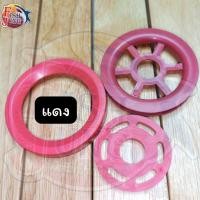 ราคา จอมแหฝรั่ง หัวแยกสายจอมแหฝรั่ง ตัวแยกสาย จอมแหฝรั่ง แยกสายจอมแหฝรั่ง หัวจอมแหฝรั่ง เปลี่ยนแหไทย เป็นแหฝรั่ง หัวจอมแหฝรั่ง (17566641848)