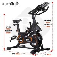ราคา B G Sport จักรยานออกกำลังกาย Spin Bike จักรยานออกกำลังกาย เครื่องออกกำลังกาย ออกกำลังกาย อุปกรณ์ออกกำลังกาย (14597427801)