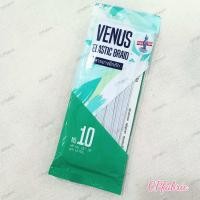 ราคา 1พับ ยางยืด VENUS วีนัส คุณภาพสูง (9437981380)