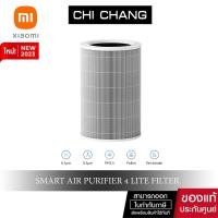 ราคา Xiaomi Smart Air Purifier 4 Lite Filter ไส้กรอง อากาศ รุ่น Xiaomi 4 Lite (20721532381)