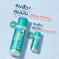 ราคา เพียวคอสHada Labo Blemish Oil ฮาดะโลชั่นสีเขียว 30มล (18890786117)