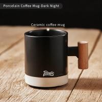 ราคา Bincoo ชุดแก้วกาแฟเซรามิคที่ดริปกาแฟกาแฟชงด้วยมือชุดฟิลเตอร์สำนักงานหนึ่งเสิร์ฟ300มล (17978294843)