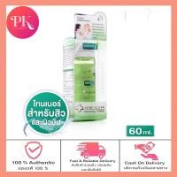 ราคา ขนาดพกพา Smooth E Acne Clear Whitening Toner 60 ml ช่วยลดปัญหาสิว สมูท อี แอคเน่ เคลียร์ ไวท์เทนนิ่ง โทนเนอร์ (21016861101)