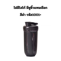 ราคา แก้วสำหรับเขย่าเวย ขวดน้ำ แก้วเชคโปรตีน แก้วสำหรับเขย่าเวย์ แก้วโปรตีน กระบอกเชค แก้วชงโปรตีน แก้วเขย่าโปรตีน แก้วเชคสวยๆ (20870007407)