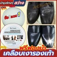 ราคา เทคโนโลยีเยอรมัน ยาขัดรองเท้า 260g ครีมทำความสะอาดหนัง ครีมขัดรองเท้า ครีมไขปลาวาฬ ไขปลาวาฬ เช็ดแล้วขาวทันที ครีมขัดหนัง ครีมบำรุงหนัง ครีมขัดหนังกระเป๋า (18723308157)