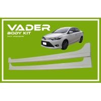 ราคา ชุดแต่งรถยนต์สเกิร์ตหน้า VIOS 2013 2016 ทรง Ssport งานไทยเข้ารูปติดตั้งง่าย งานดิบ (16176348892)