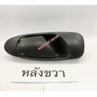 ราคา มือเปิดนอกประตู Civic 92 Civic EG ปี 1992 ถึง 1995 (14587671646)