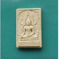 ราคา พระพุทธชินราช เนื้อผง รุ่นแรก หลวงพ่อคูณ ออกวัดแจ้งนอก ปี 2512 สภาพสวย (18127456245)