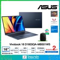 ราคา Asus Notebook โน้ตบุ๊ค Vivobook 16 D1603QA MB501WS Ryzen 5 5600H 8GB DDR4 SSD 512GB 16 WUXGA IPS INTEGRATED Windows11Home Office Student 2021 Warranty 2Year (19574574682)