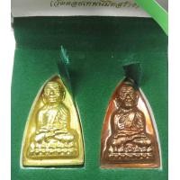 ราคา พระชุด หลวงปู่ทวด 100 ปี พิมพ์เตารีด 2องค์ เหรียญเล็ก หลวงปู่ทวด พระอาจารย์ทิม วัดช้างให้ รุ่นสร้างศาลาปฏิบัติธรรม วัดดอยเทพนิมิต จ ภูเก็ต ปี2555 พร้อมกล่องกำมะยี่ (18187041138)