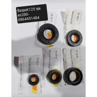 ราคา ซิลชุดK125 Suzuki k125ชุดละ 5ตัว (12481722565)