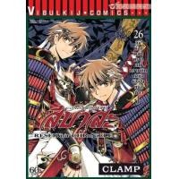 ราคา สึบาสะ สงครามเทพข้ามมิติ 26 (18850284448)