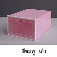 ราคา Bring2Home กล่องใส่รองเท้า กล่องรองเท้าแบบใสฝาเปิดปิดได้ กล่องรองเท้าอเนกประสงค์ สีพาสเทล ฝารูปหัวใจ (9565923117)
