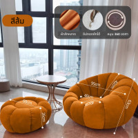 ราคา โซฟานั่งพื้น โซฟานั่งพื้นญี่ปุ่น โซฟาเก้าอี้ญีปุ่น โซฟาญี่ปุ่น โซฟาอนกประสงค์ ปรับระดับได้ พับได้ เบาะผ้านวัตกรรม สวยทันสมัย (18214454317)