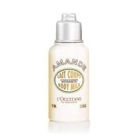 ราคา L Occitane Amande Milk body 75 ml L Occitane Almonde milk lotion 75 ml เคาน์เตอร์ไทย (10782696899)