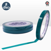 ราคา เทปรัดปากถุง เทปรัดถุง เทปรัดผัก ยาว 50 หลา กว้าง 9 มิลลิเมตร (18283349765)