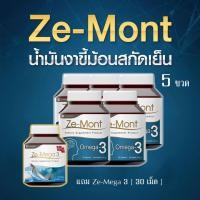ราคา Ze Mont น้ำมันงาขี้ม้อนสกัดเย็นเข้มข้น 100 ขนาด 60 เม็ด รวม สุดคุ้ม (20756372557)
