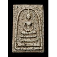 ราคา หลวงปู่สูนย์ จันทวัณโณ สมเด็จพระผงมหาโชคโภคทรัพย์ เนื้อผงพุทธคุณ หลังหลวงปู่ (9841857744)